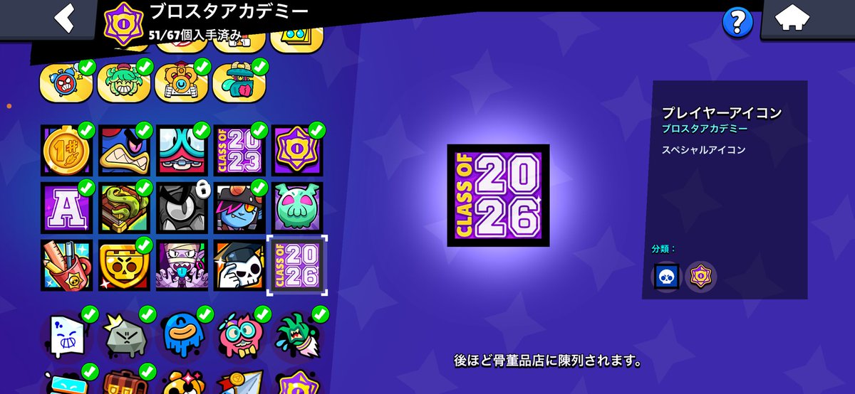 perfect_spike's tweet photo. @likemotya @soyfv7qm これ書いてあるけど並ばないのか https://t.co/t7DpkGzbiY