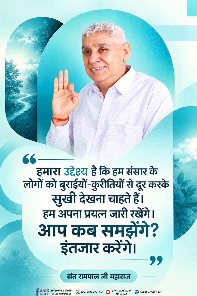 SaintRampalJiM's tweet photo. #सत_भक्ति_संदेश https://t.co/ISSJwmmeHv