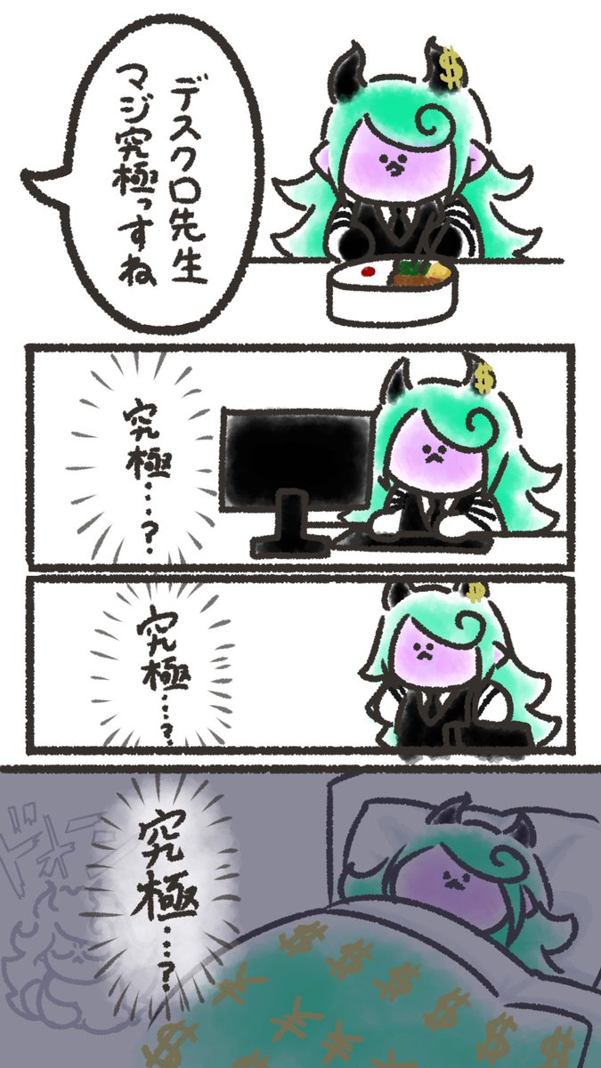 sicilia_nero_'s tweet photo. #薬理絵画     #薬理怪画
みんないつかは考えるのをやめる https://t.co/KhZ7MNw25j