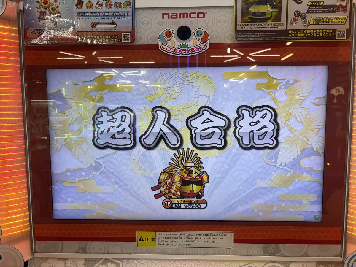7mxy_'s tweet photo. 2026 超人合格❕
まじでこんな早く受かると思ってなかったからクソ嬉しい

みんな台譲ってくれてありがとー😭😭😭 https://t.co/gVVrnupM6H