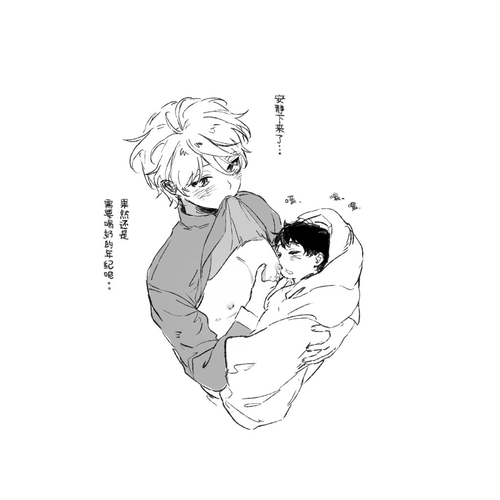TENNETshizi's tweet photo. 伊奈スレ🍼 https://t.co/a15Wm0r3kv