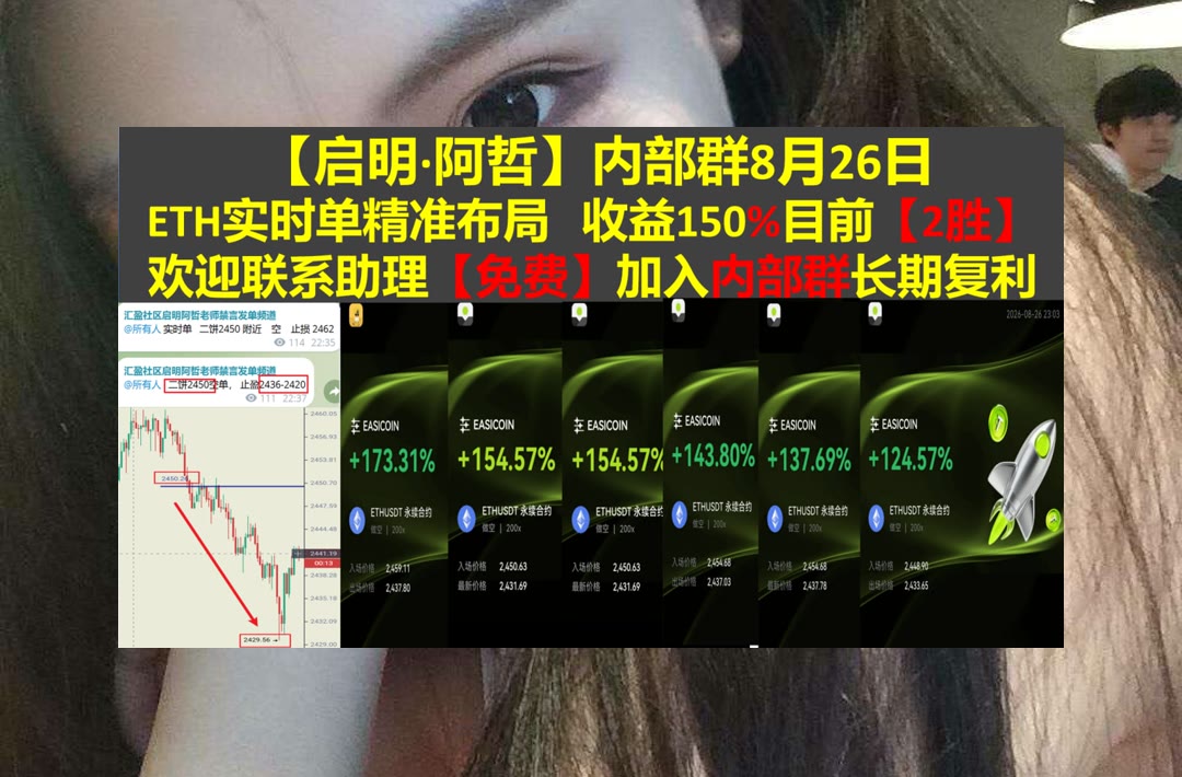 ClarindaJolla's tweet photo. Live with no regrets.
走势判断缺少依据？关注结构和数据。侧链🌠stt🕎归零币🧓现在能多吗
DoorDash💥杜克能源🐷SoFiUSD📛Dow
ETH 加密货币 OKX  免费合约跟单社区👉 @fzy988 👈 https://t.co/TNQwevbhmy