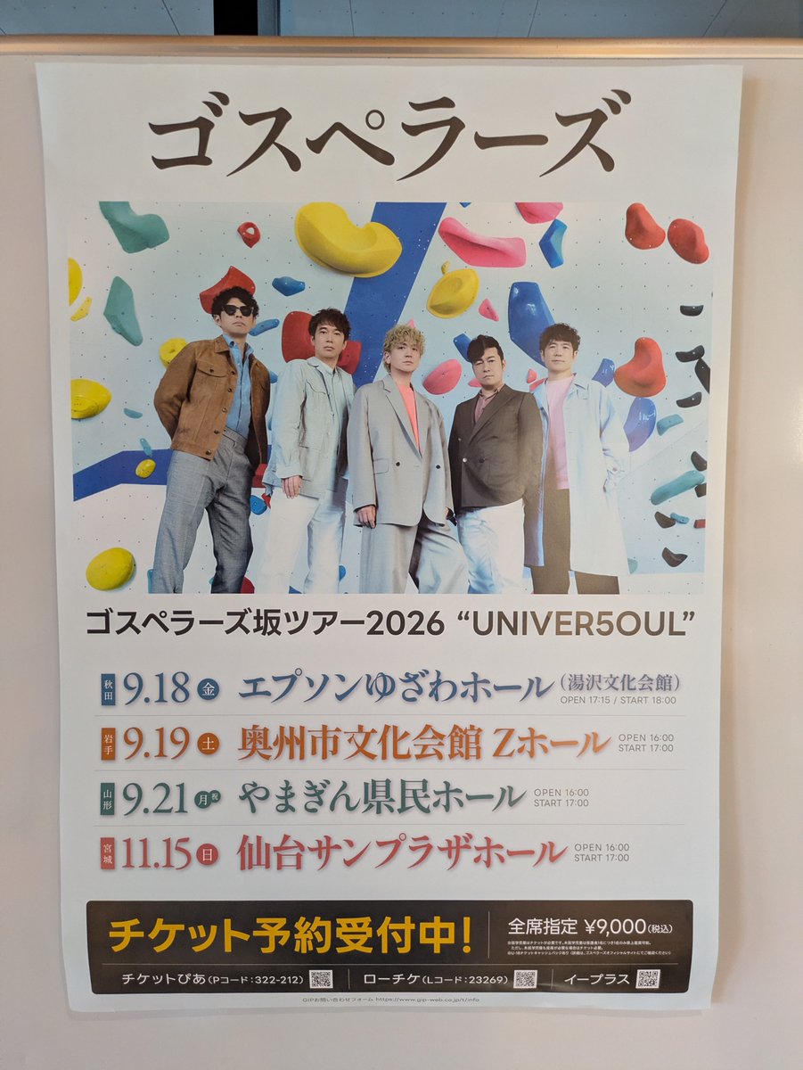 428Manma's tweet photo. ♥💛💚🧡💙
本日も最高なライブをありがとう❗️ https://t.co/apz3aqmGix
