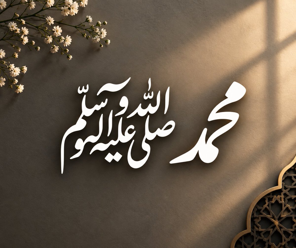 itsansar26's tweet photo. اللهم صل على محمد وعلى آل محمد كما صليت على إبراهيم وعلى آل إبراهيم إنك حميد مجيد

اللهم بارك على محمد وعلى آل محمد كما باركت على إبراهيم وعلى آل إبراهيم إنك حميد مجيد https://t.co/YqbBZafwzb