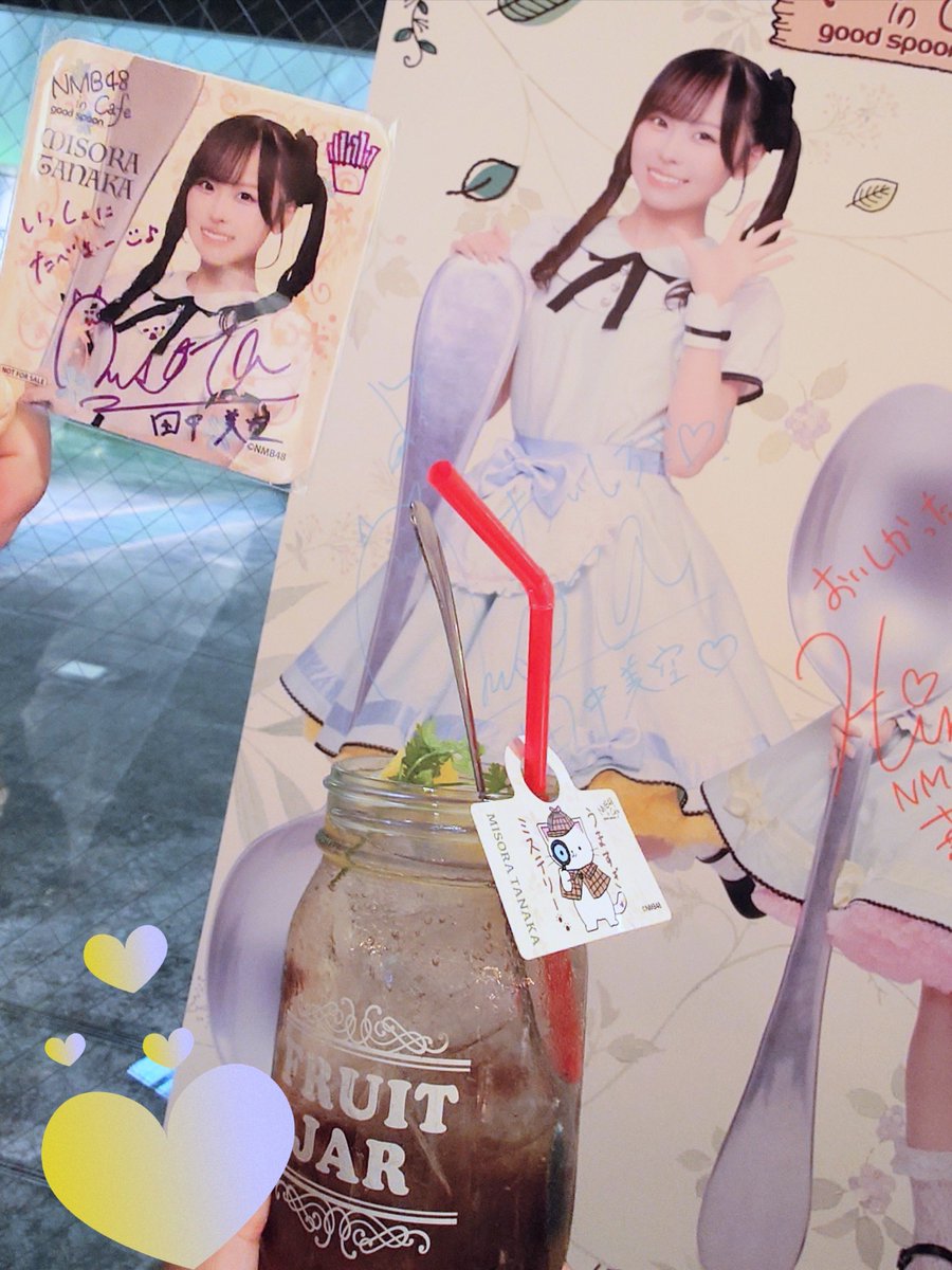 mecha_chiaki's tweet photo. 案件果たしに今度こそグッスプ納めへ
栄えある最後の〆に選んだのは
美空ちゃんのドリンクでした
パッションフルーツ💛にゼリー💜って
気が利くねぇ…←
(納め記念に隣の知り合いの方の
コースターとご一緒に📸)
#NMB48 #goodspoon
#田中美空 https://t.co/cE7HaAhYyP