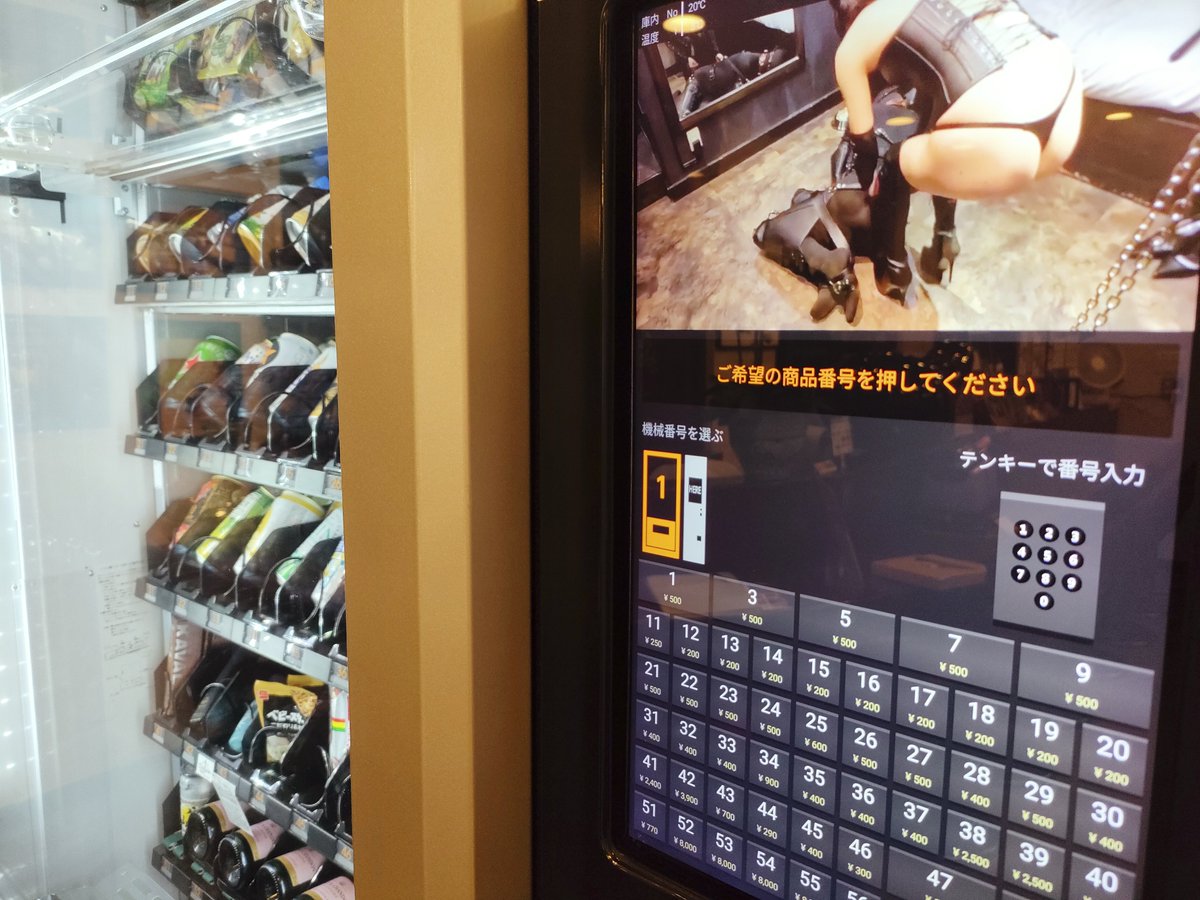 alpha_resc999's tweet photo. 自動販売機にSM動画を流してるラブホテルはアルファインだけ📹️

新しいのもそろそろ追加を考えています。
提供されたSM写真をスライドショーにしても良いかもしれませんね♪

連休ですが、通常通り営業中です！ https://t.co/NwQg6wCrIB