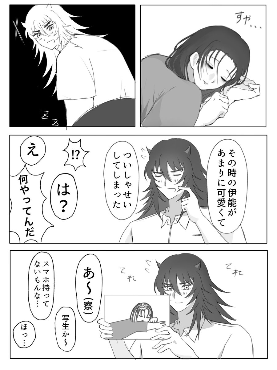 Mokocx6's tweet photo. 桐伊 https://t.co/3eNp1nW9Tv