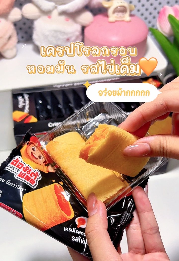 Wrenwrenzj's tweet photo. ซื้อตามเพื่อนในทวิต แซ่บครับ หอมมันนัวครับ อร่อยครับ แปปเดียวจะหมดละครับ สั่งอีกครับ 🤤💕

แปะพิกัดครับ👇🏻🤣
https://t.co/gKsGHjzBeG

#อร่อยบอกต่อ #shopeeaffiliate https://t.co/dLltrgcih9
