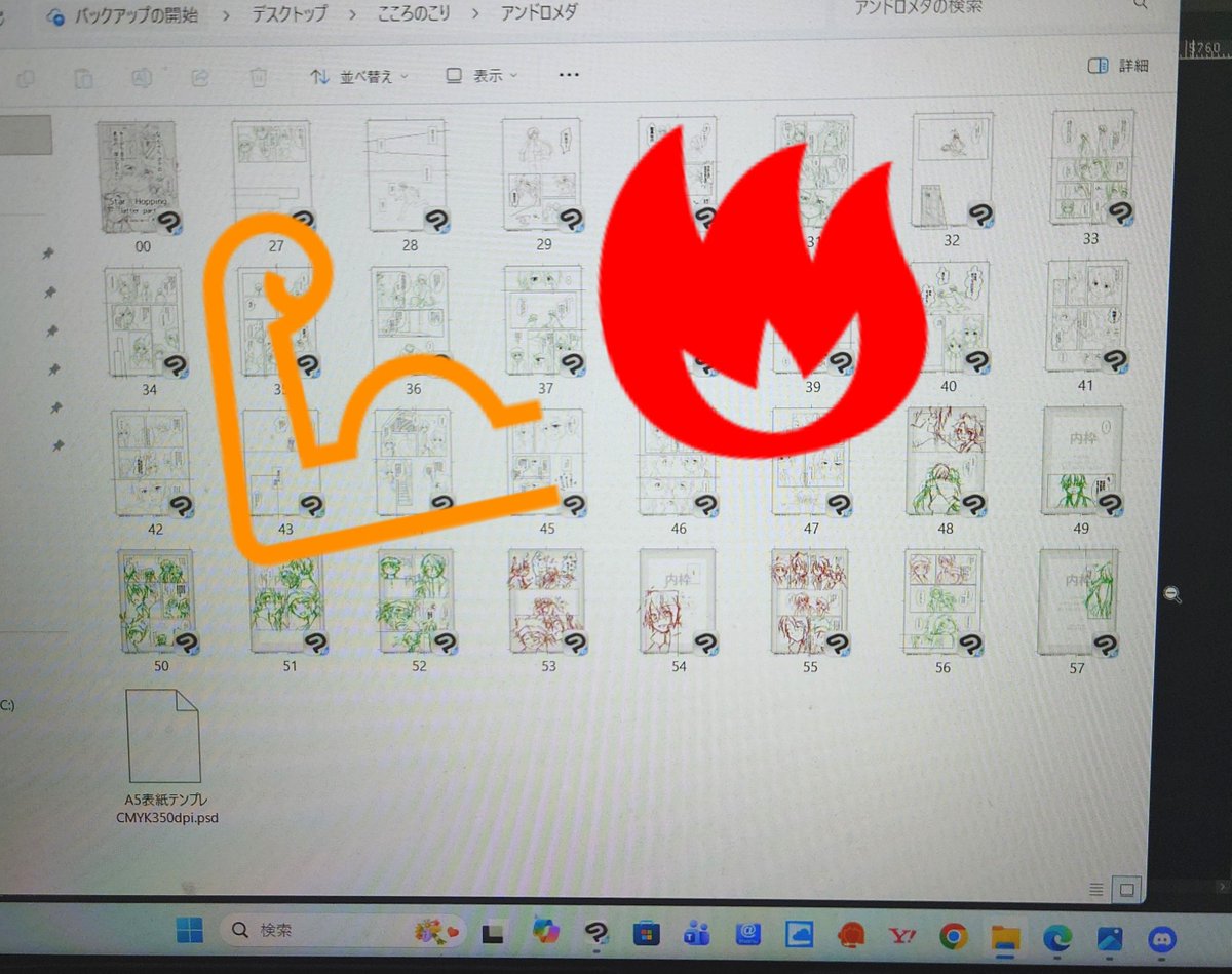 tonunu48's tweet photo. ペン入れあと10枚…！ゼェハァ………
月末までに脱稿すっぞ…！(瀕死) https://t.co/G7vrmhPtlq