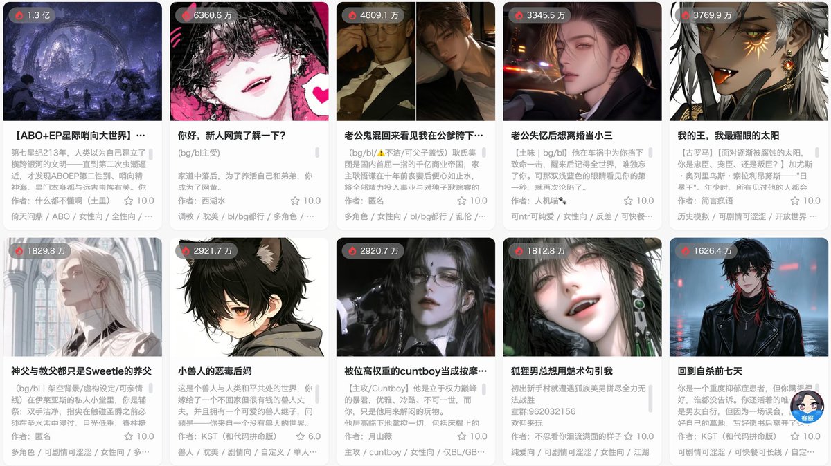 FrankelRobbie's tweet photo. 小叔叔的新玩法…让我夹住他插进来的手指自己动…嗯…小叔叔好坏…
大尺度无限制ai
叔叔的连载故事更新中～欢迎关注～
主人说我夹得越紧，他就插得越深！想高潮了！点击就能玩
https://t.co/P8J6CbosmO
➡️女仆餐厅今晚大结局！一起期待～
 #调教 #ai男友
#文爱 #AI文爱 #女性向 #背德 #叔叔 https://t.co/bWTg1hzsUs