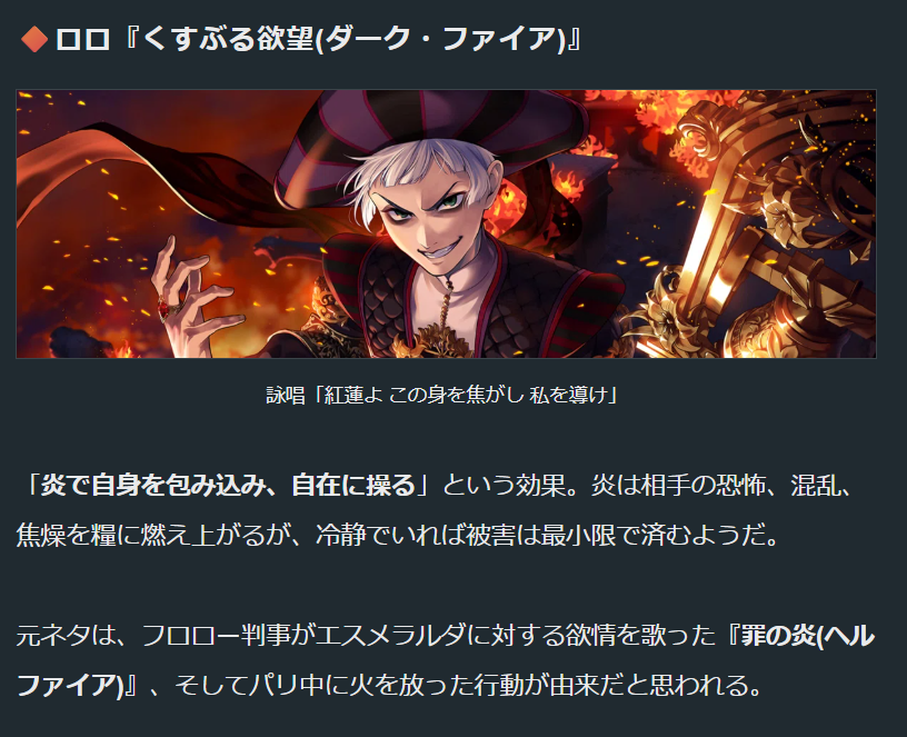 torochannel_TWT's tweet photo. 今までのハロウィーン新キャラは、インスパイア作品の代表曲や持ち曲がユニーク魔法や効果に落とし込まれていたと思われるけど、キャンディ大王って持ち曲は無いんだよね。

ヌガーはどうなる？
#ツイステ https://t.co/VG2qepEpyw
