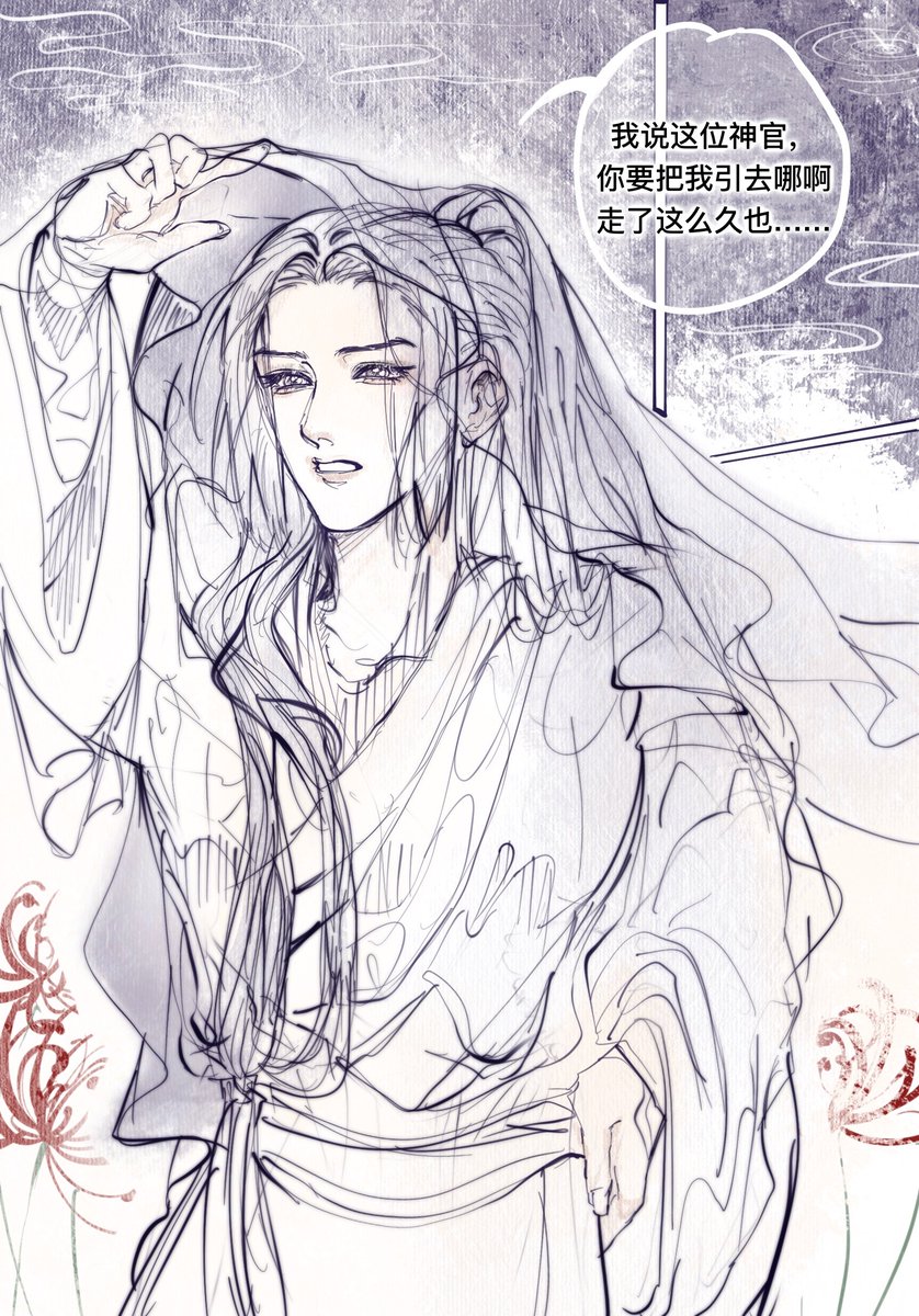 VeskZoya's tweet photo. Inspired by the Greek myth of Orpheus
#羡澄 #ymsj #云梦双杰 #XianCheng https://t.co/xy44KgVeJr