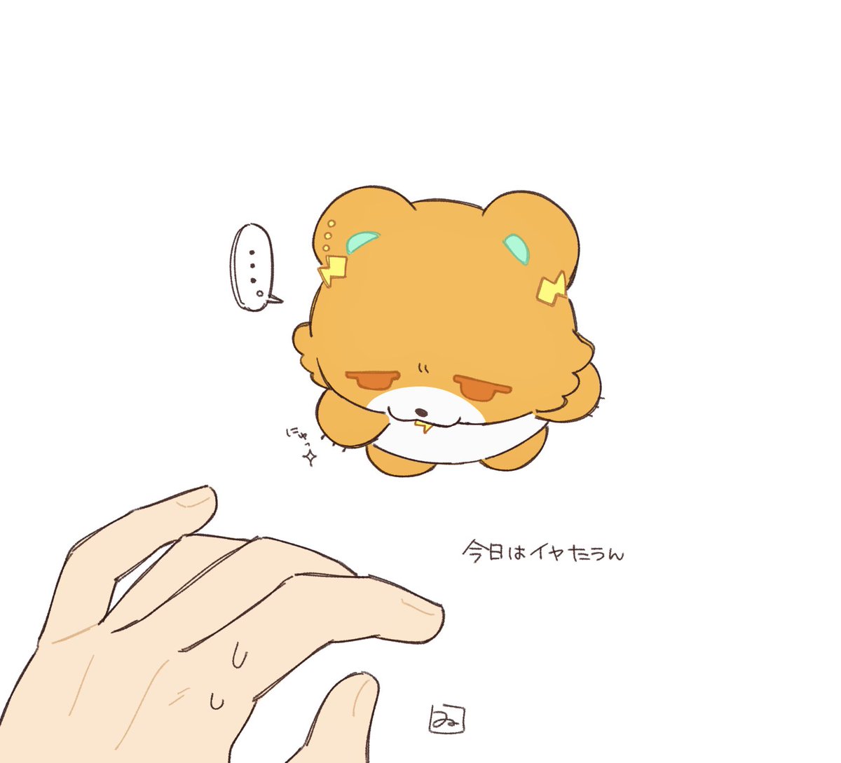 imutaro_san2's tweet photo. にぎにぎ拒否たうん
ちっちゃい爪とかあったりして… https://t.co/s7S9316lav