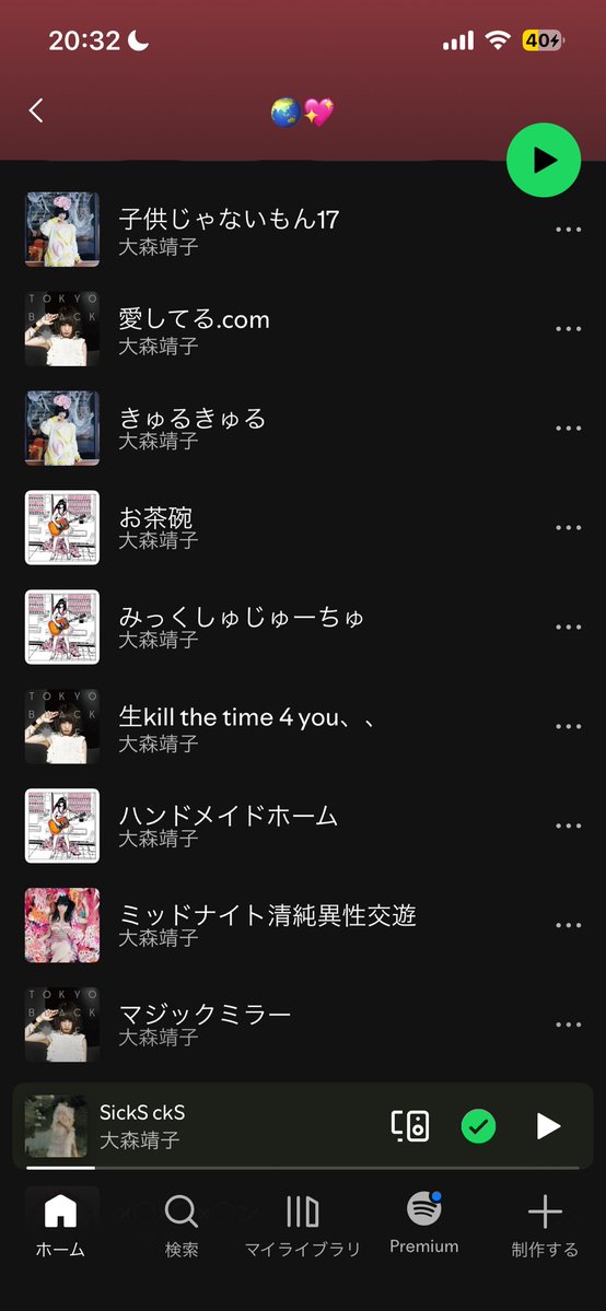 2rtlxh's tweet photo. 知ってたり聞いてたりするのここらへんだけなのでFFのおすすめもっと教えてください🙂‍↕️🙂‍↕️ https://t.co/7MKgcoWNWe