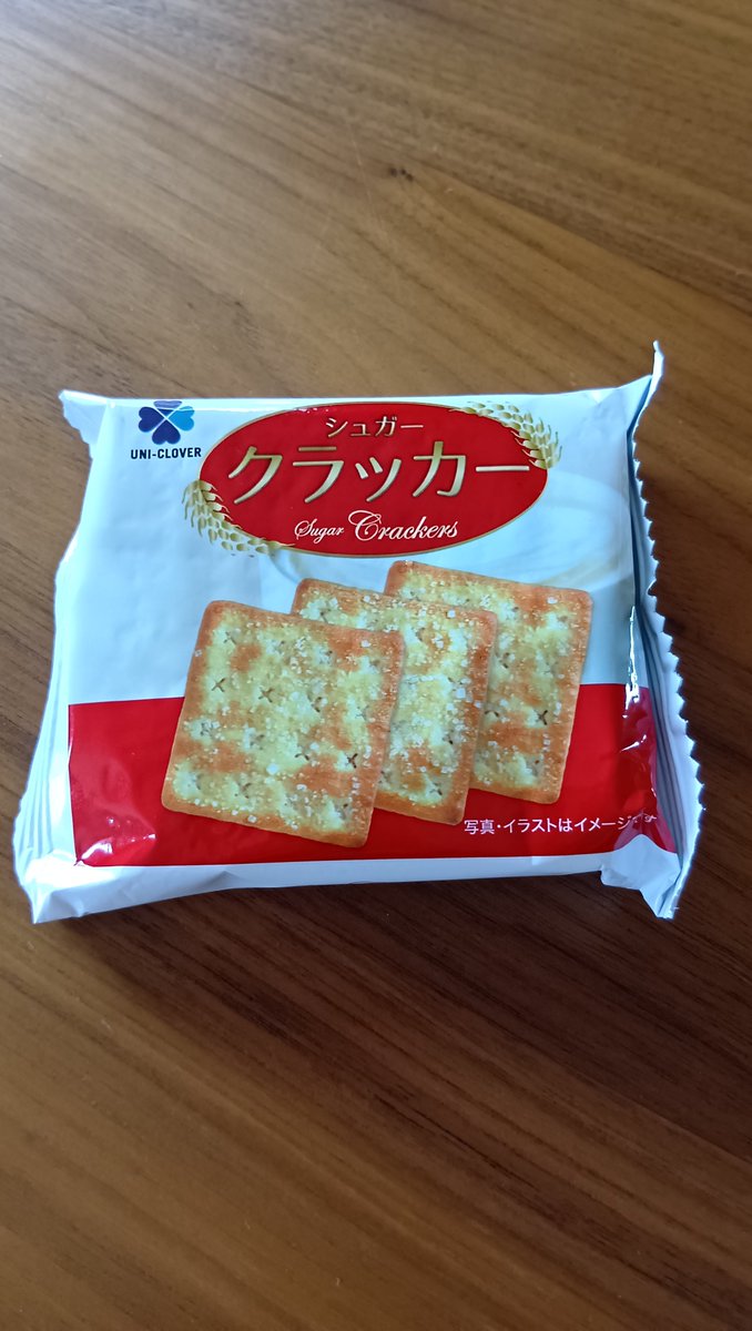 renahappymusic's tweet photo. 美味しかったもの色々🎵

#頂き物　#おやつ https://t.co/Byus1akLrG