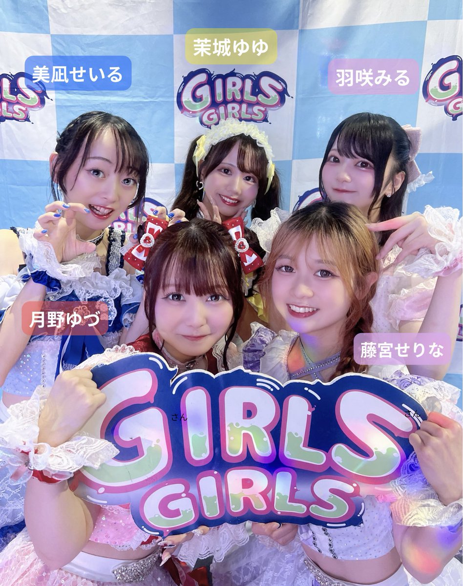 Union_Carat's tweet photo. ⋆┈┈┈┈┈┈┈┈┈┈┈┈┈┈⋆

『TOKYO GIRLS GIRLS extra!!』
ありがとうございました.ᐟ.ᐟ

次のライブは22日✩⋆*
『POP IN FESTIVAL 2026』
~ #PIF2026 ~
ステラボール16:55〜
🎟️https://t.co/yTBqHXY1UK

⋆┈┈┈┈┈┈┈┈┈┈┈┈┈┈⋆ https://t.co/BAei33pubw