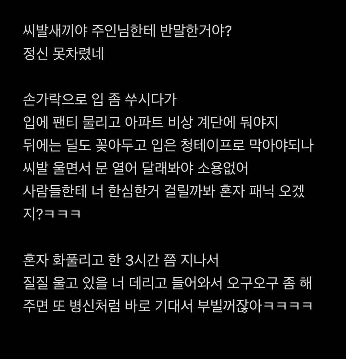 iwaannide's tweet photo. #로망트 # 벌 https://t.co/rN4B7sqYz1