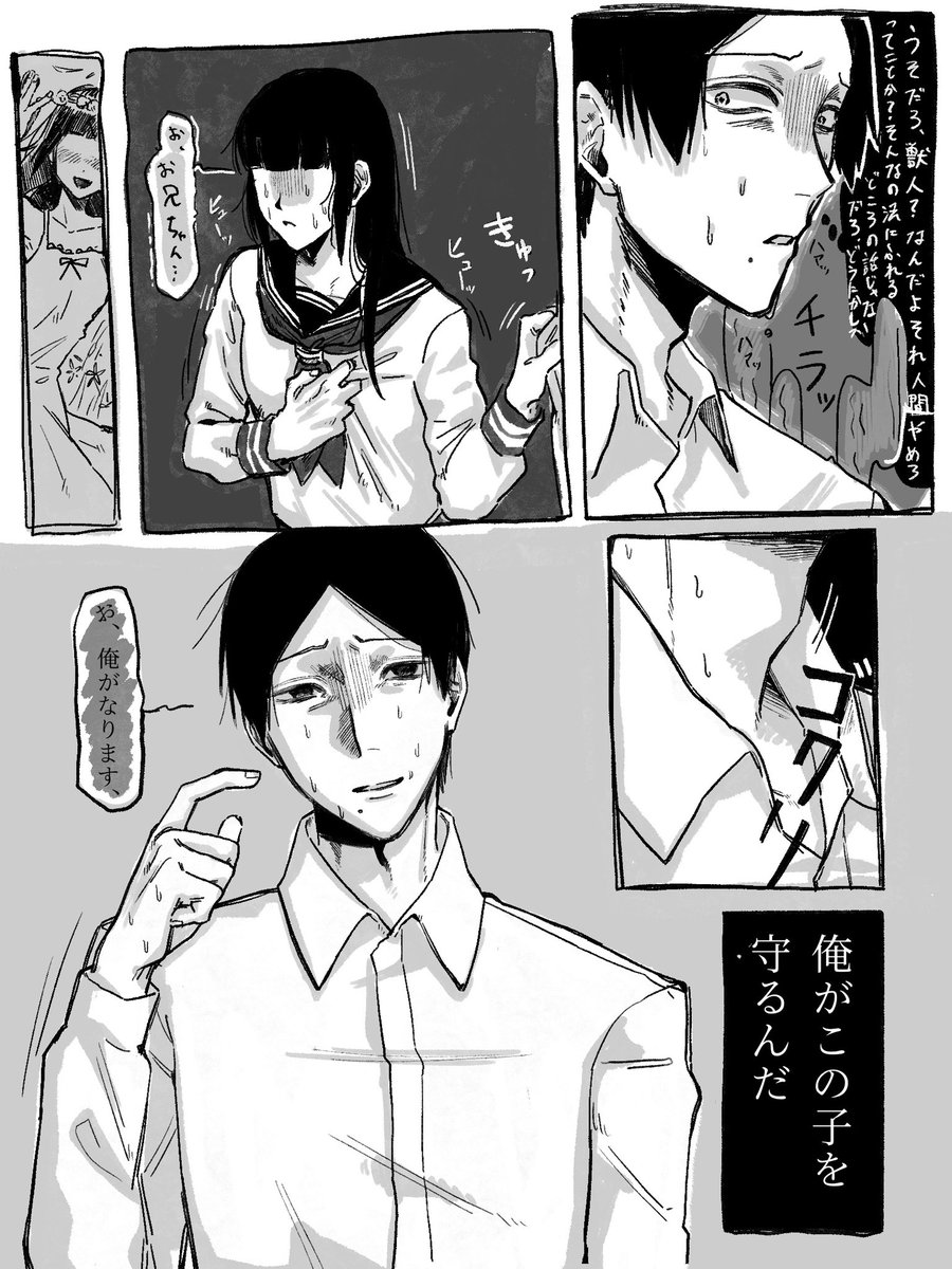 kuruttimaouze's tweet photo. かりほお兄ちゃんの話
 #OC https://t.co/0nkYIOrccj