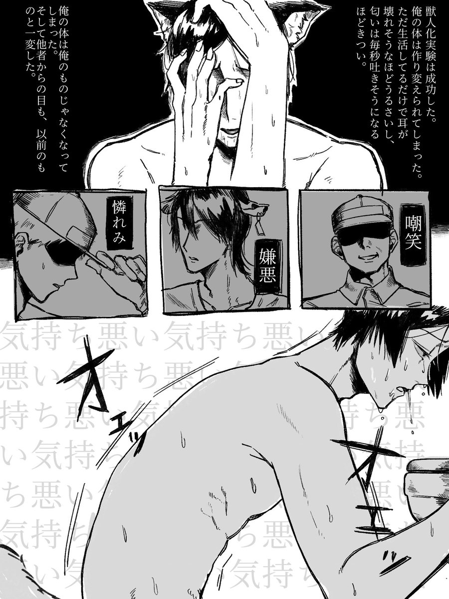 kuruttimaouze's tweet photo. かりほお兄ちゃんの話
 #OC https://t.co/0nkYIOrccj