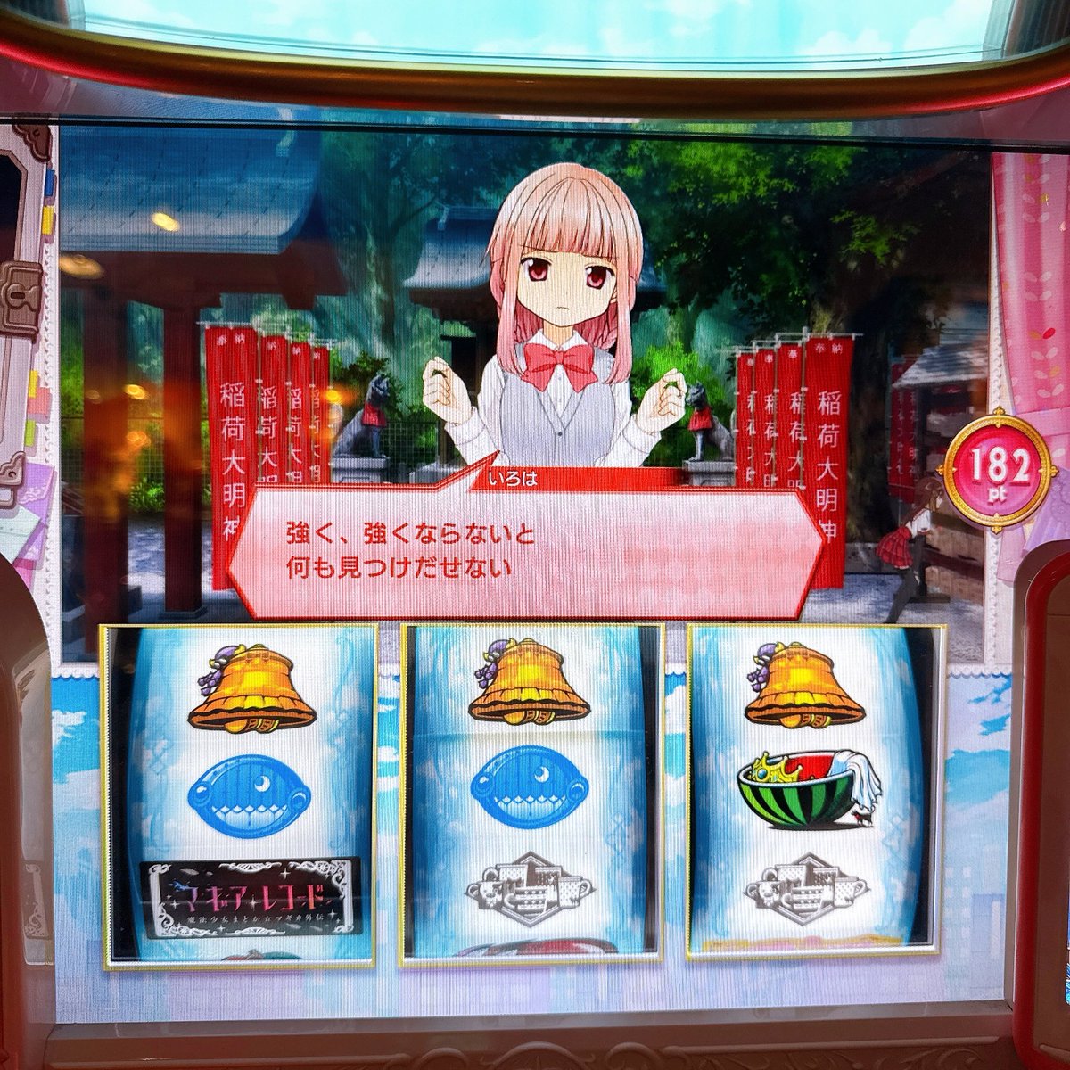 magi_magiko's tweet photo. 精神的にやられた1日でした(:3_ヽ)_
#強くなります #有利きらせてくれない https://t.co/d8W2xa4Wkd