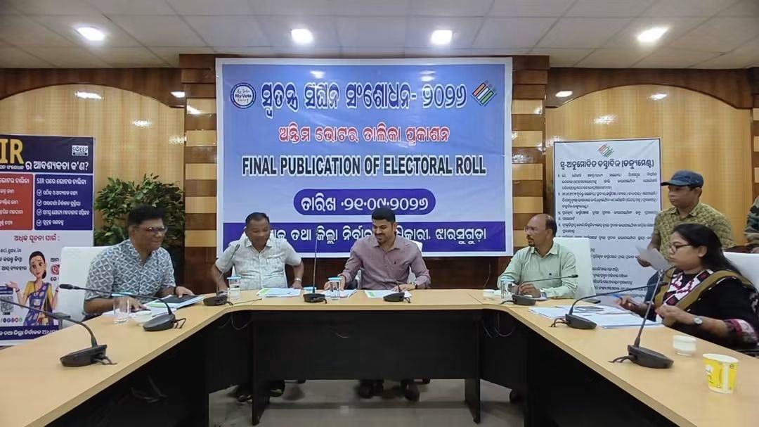dm_jharsuguda's tweet photo. ଝାରସୁଗୁଡ଼ାରେ ପ୍ରକାଶ ପାଇଲା ଚୂଡ଼ାନ୍ତ ଭୋଟର ତାଲିକା; ମୋଟ ଭୋଟର ସଂଖ୍ୟା ୪,୧୧,୯୮୯

ଆଜି ଜିଲ୍ଲାପାଳ ତଥା ଜିଲ୍ଲା ନିର୍ବାଚନ ଅଧିକାରୀ ଶ୍ରୀ କୁଣାଲ ମୋତିରାମ ଚହ୍ବାଣଙ୍କ ଅଧ୍ୟକ୍ଷତାରେ ଝାରସୁଗୁଡ଼ା ଜିଲ୍ଲାରେ ସ୍ଵତନ୍ତ୍ର ସଘନ ସଂଶୋଧନ-୨୦୨୬ ଅନ୍ତର୍ଗତ ଚୂଡ଼ାନ୍ତ ଭୋଟର ତାଲିକା ଆନୁଷ୍ଠାନିକ ଭାବେ ପ୍ରକାଶ ପାଇଛି। https://t.co/F9RJzOAWsd