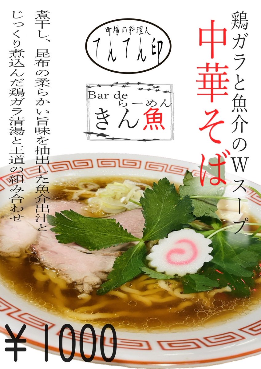 029mikoshi's tweet photo. 雨上がったし
らーめん食う？

今夜もよろしくお願いします https://t.co/pAgAMZa8lu