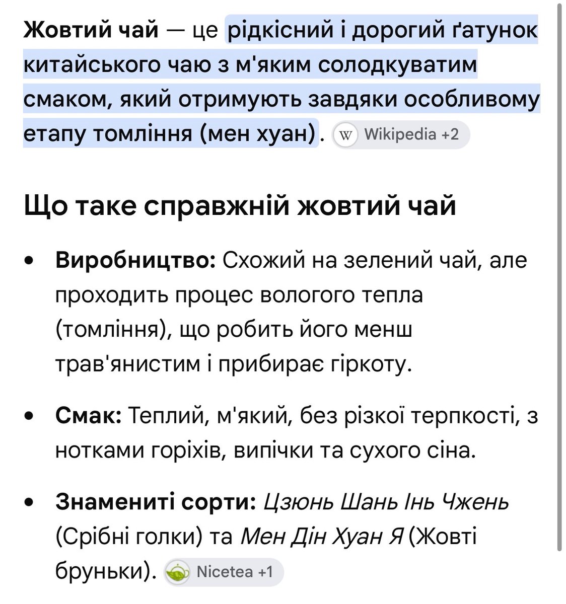 Dimmoolean's tweet photo. @olesiashe Колись був у відрядженні в Китаї, випадково купив жовтий чай, то живу на запасі.
Спочатку просто сподобався, а потім зʼясував, що він доволі рідкісний та ��інний.
То раптом десь попадеться, можу порекомендувати взяти. Аби лиш був справжній.
https://t.co/bp0bpBIFOc https://t.co/WzXx6HbNFb