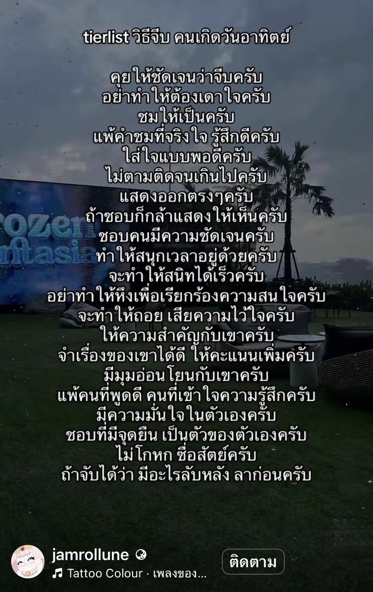 RPhongsaha's tweet photo. คนวันอาทิตย์ไม่ขออะไรมาก…

#วันอาทิตย์ https://t.co/fmAuqUAoDn