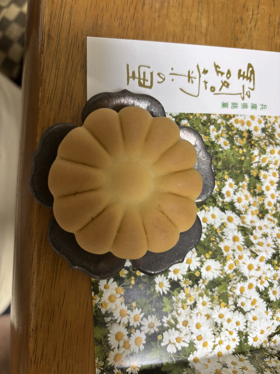 ku_1209's tweet photo. 何十年ぶりに食べたわ。…ずっーと加古の餅(羽二重のめちゃくちゃ美味しい銘菓)と同じ加古川の銘菓だと思ってたらあなた兵庫県の銘菓だったのね。美味しかった〜(味はヒヨコや月や博多系) https://t.co/zBJXlRs8IT