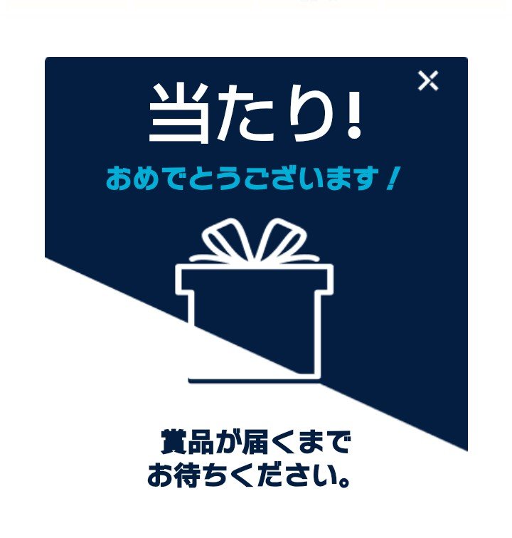 CSKD1990's tweet photo. VELO公式ウェブサイト
オーラルたばこVELO ベロポキャンペーンで「ふわふわ電動かき氷メーカー 」当選しました🌈ブリティッシュ・アメリカン・タバコ・ジャパン様、ありがとうございます(❀ᴗ͈ˬᴗ͈)⁾⁾

https://t.co/5irBSfDfY1
毎日のログインPで応募可能

#にゆ当選報告　#当選報告
#懸賞 https://t.co/a8Wy9oeeck