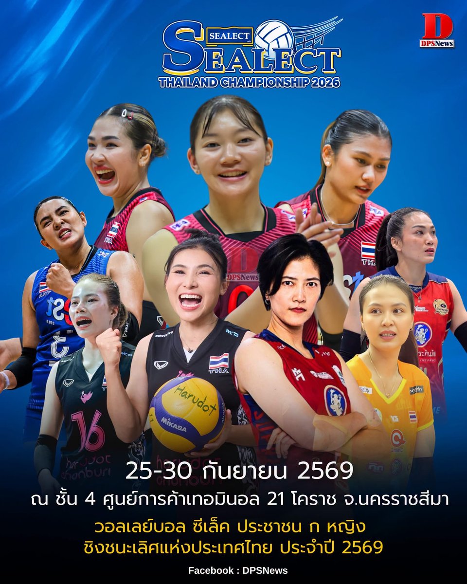 PAPATYMY's tweet photo. ดูนะแล้วจบนี่ไม่จบนะนักกีฬาต้องไปรับใช้องค์กรอีกทำงานกันหนักมากๆ แต่ใครอยากเจอพวกนางก่อนไปลีกไปหากันได้นะ ไม่รู้สุดท้ายจะมีใครบ้าง #วอลเลย์บอลหญิง https://t.co/C0UAjFdsFu