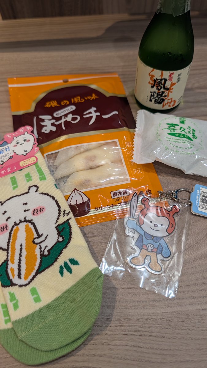 089_pika's tweet photo. 早めにホテル！ひま〜だれか電話しない？ https://t.co/X3FckJgA8f