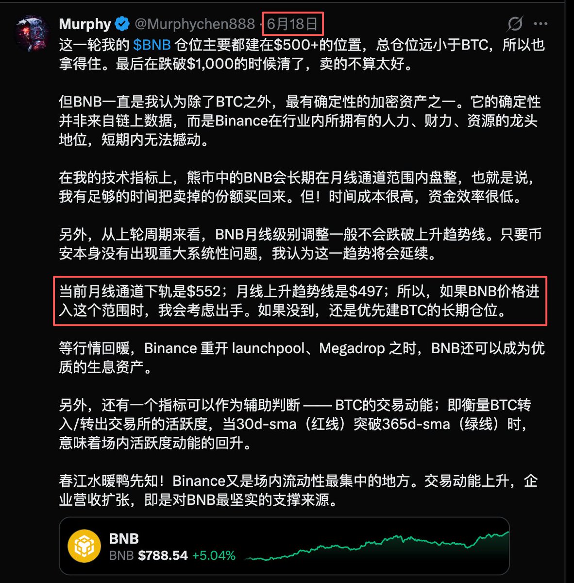 Murphy 的图片 1