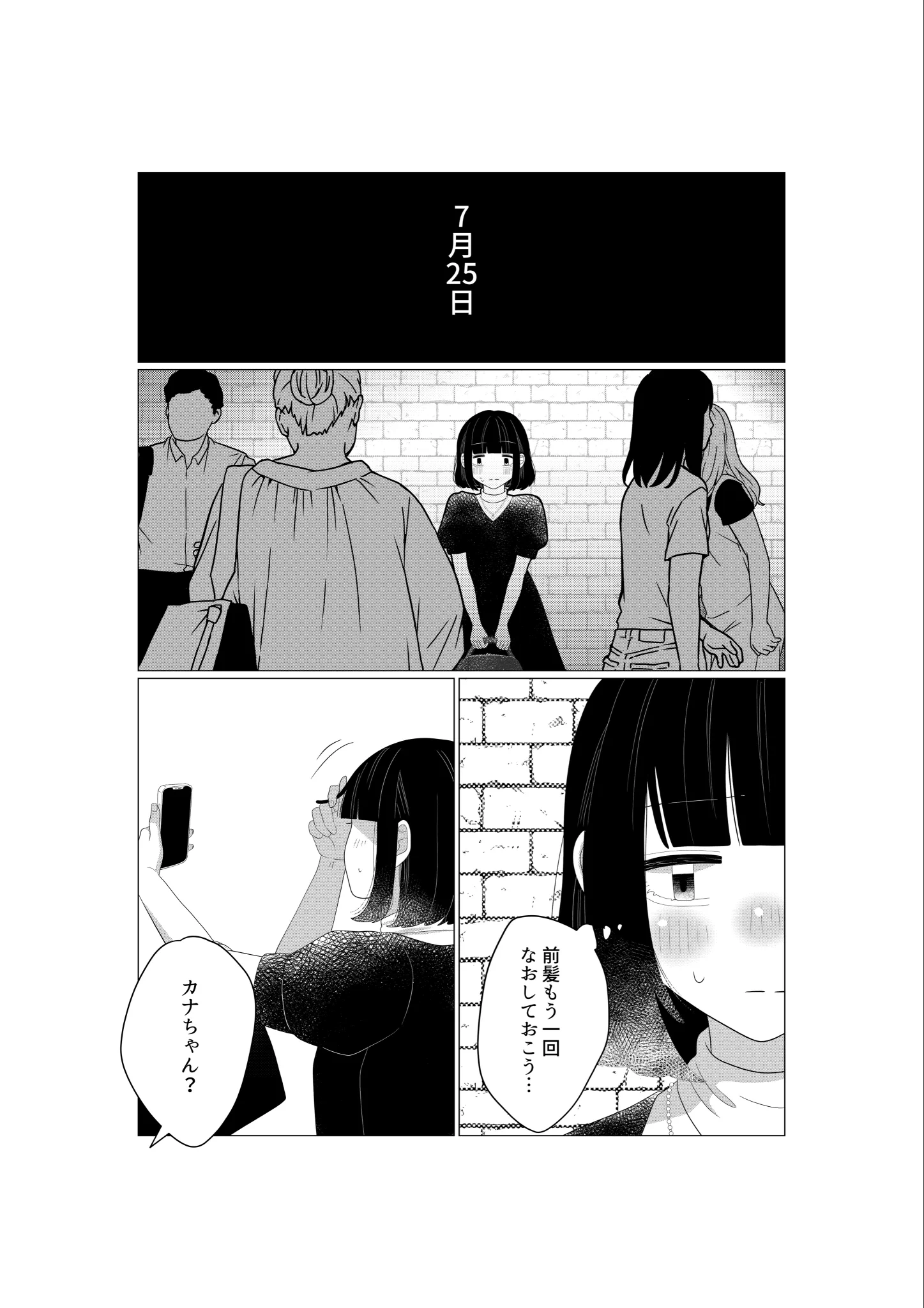 ツヅキエイミ on X: 