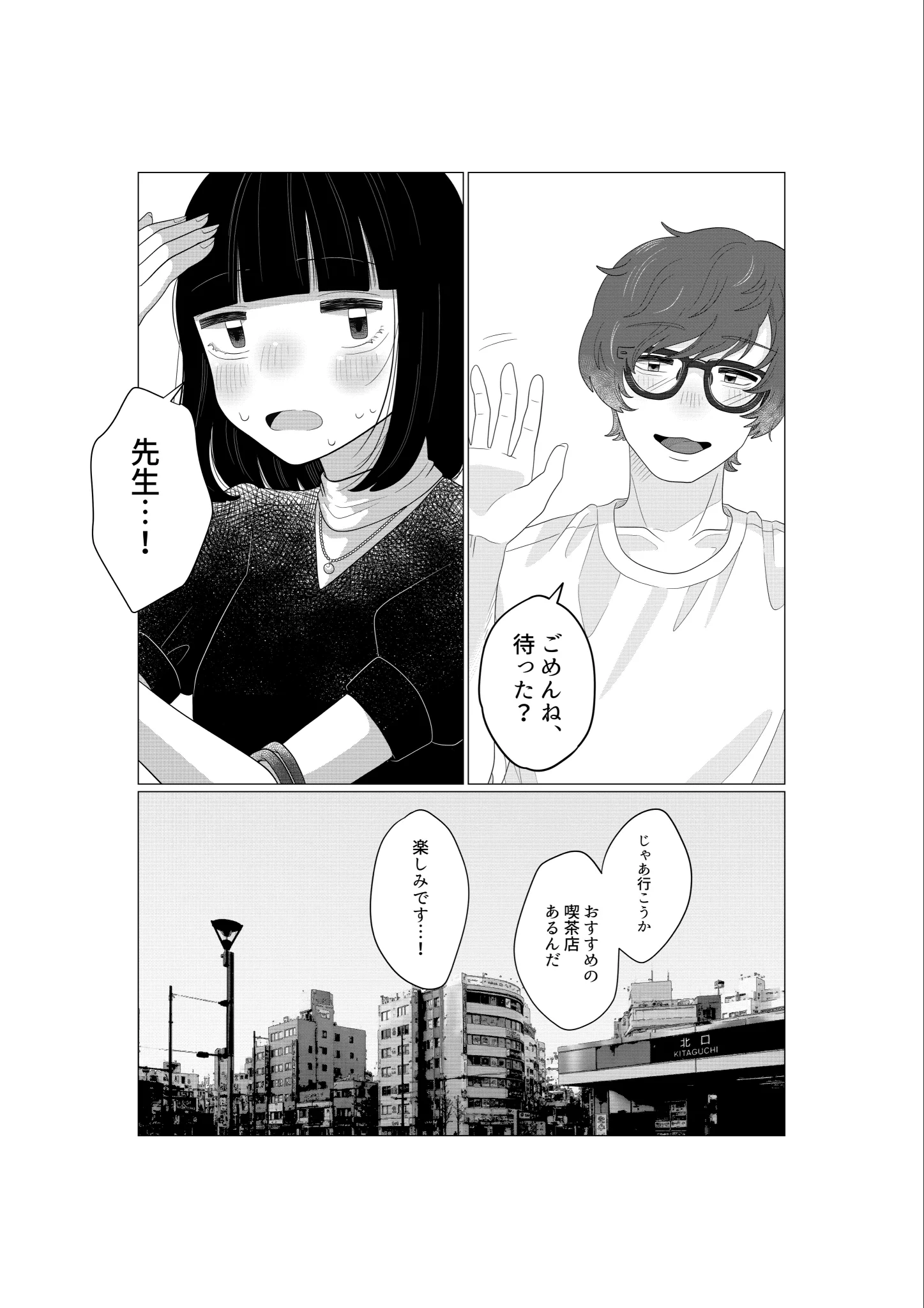ツヅキエイミ on X: 
