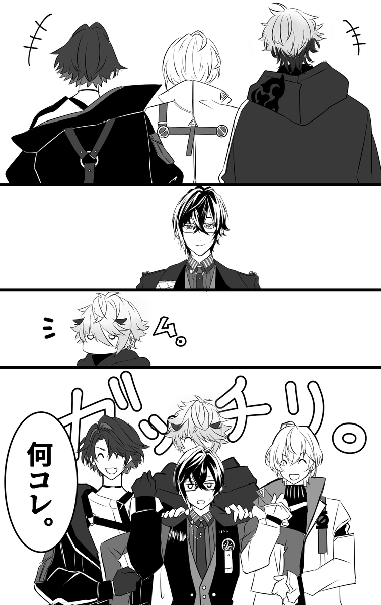 milko_0825_un's tweet photo. 「俺たち置いていくんじゃねぇぞ」
「私が後ろにいたんだが…？」 https://t.co/WSgigfh06m