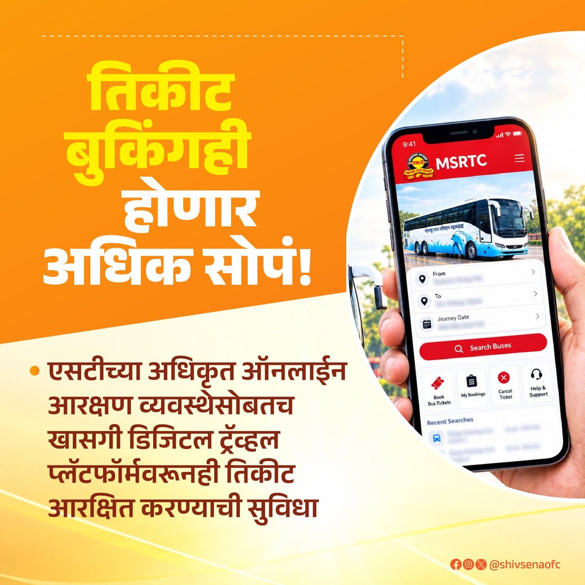 Shivsenaofc's tweet photo. लांब पल्ल्याचा प्रवास आता अधिक आरामदायी, सुरक्षित आणि दर्जेदार होणार. 
एसटीच्या ताफ्यात लवकरच २०० अत्याधुनिक वातानुकूलित व्होल्वो बस दाखल होणार! 
शयनयान बस सह मिळणार प्रवाशांना उत्तम आतिथ्य !

#Shivsena #Eknathshinde #mahrashtra #लालपरी #stmahamandal #developement https://t.co/a1BedgfhSp