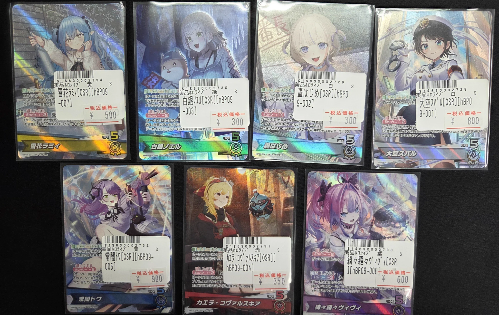 ロータス大阪日本橋店 on X: 