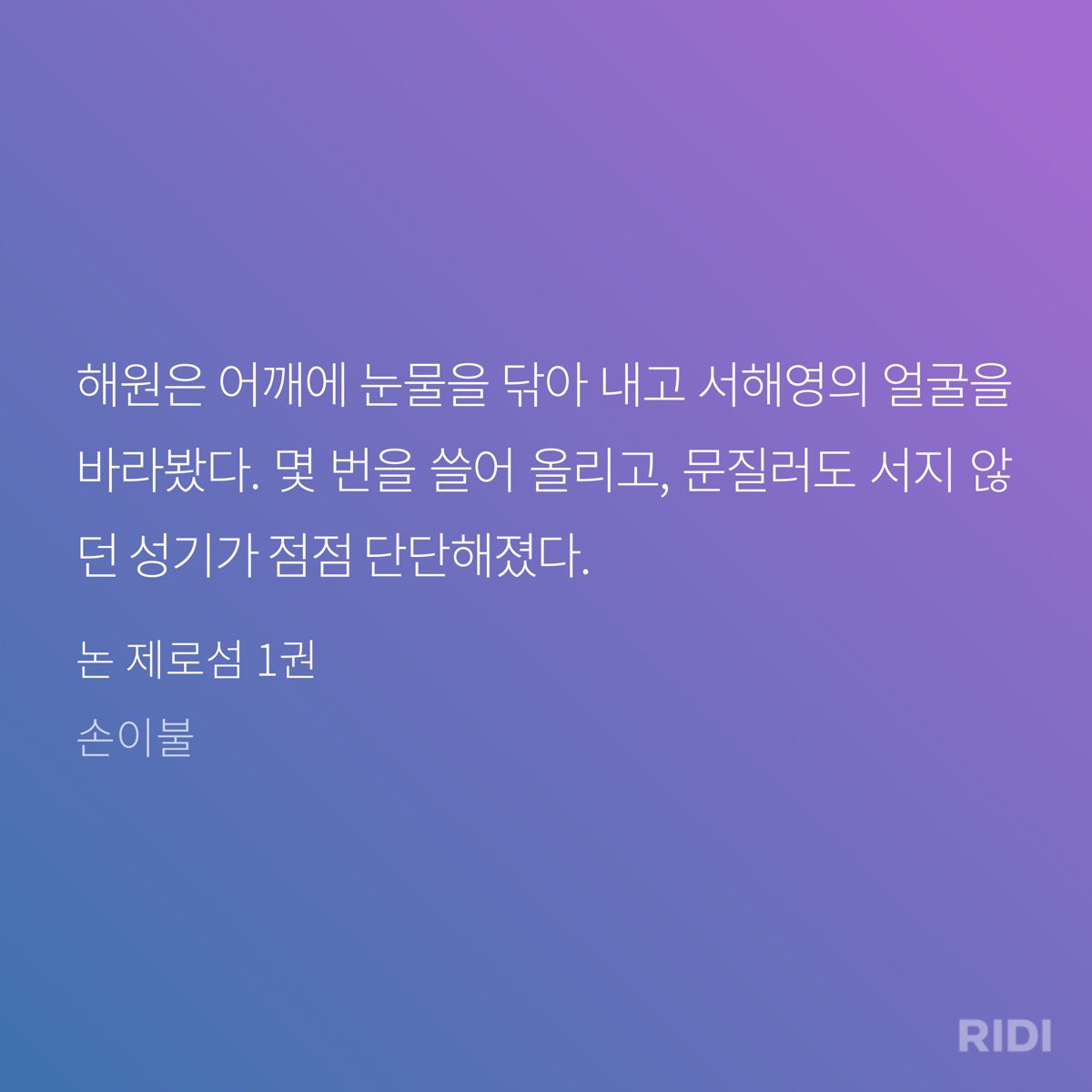 ssyrlnn's tweet photo. 근데 이걸 바탕으로 보면 얘네는 초반부부터 
한 명은 냄새맡고 발기하기 바쁘고
한 명은 얼굴만 보고 발기함
ㅈㄴ주책이얌ㅋㅋ(개좋음) https://t.co/DtmTk3Tkif