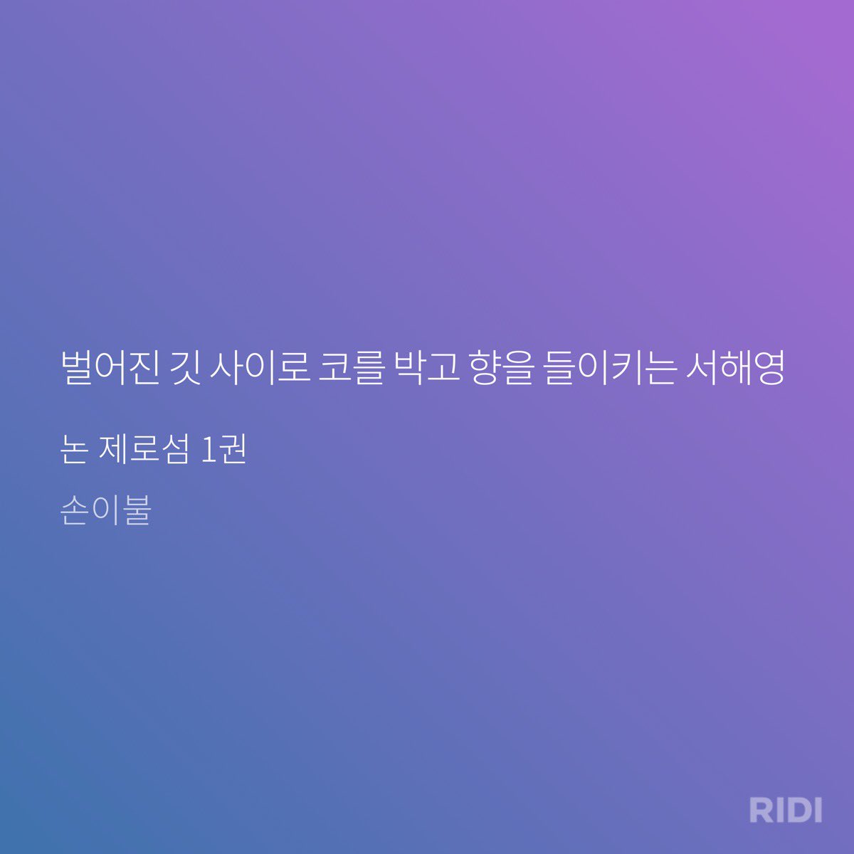 ssyrlnn's tweet photo. 근데 이걸 바탕으로 보면 얘네는 초반부부터 
한 명은 냄새맡고 발기하기 바쁘고
한 명은 얼굴만 보고 발기함
ㅈㄴ주책이얌ㅋㅋ(개좋음) https://t.co/DtmTk3Tkif