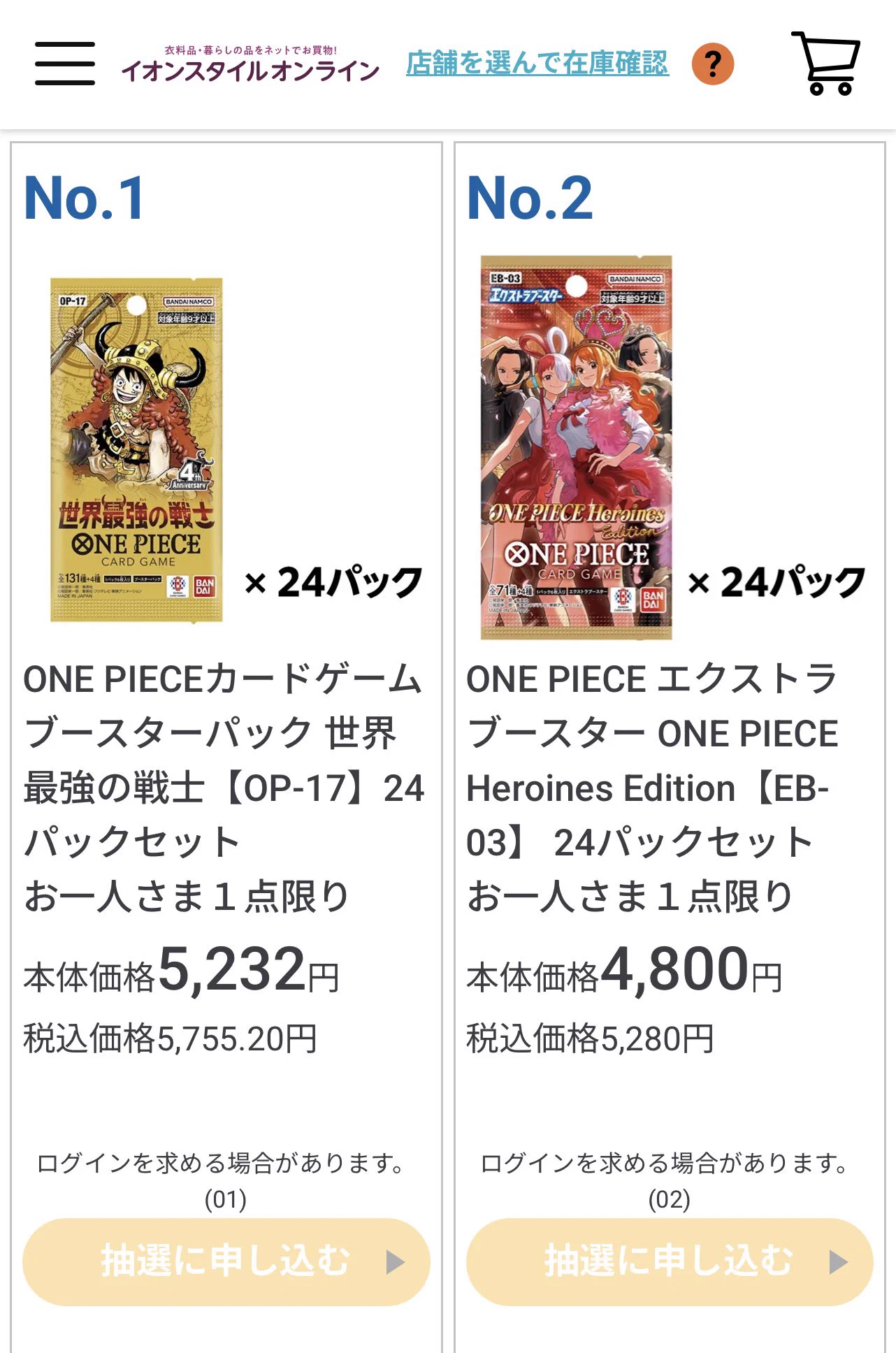 おむすび on X: 