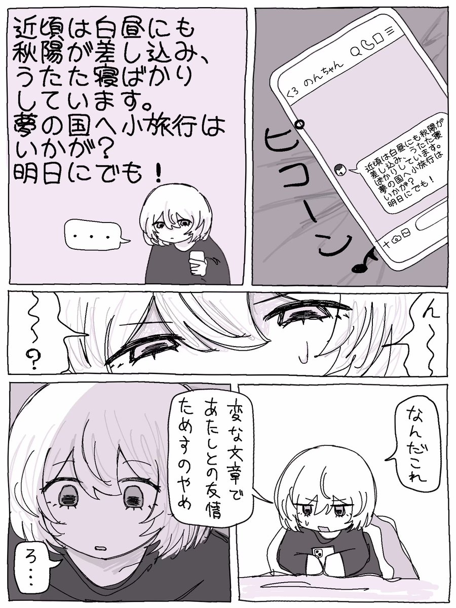 kawaii_55x's tweet photo. 解読完了！ https://t.co/wRlwz1YLSI