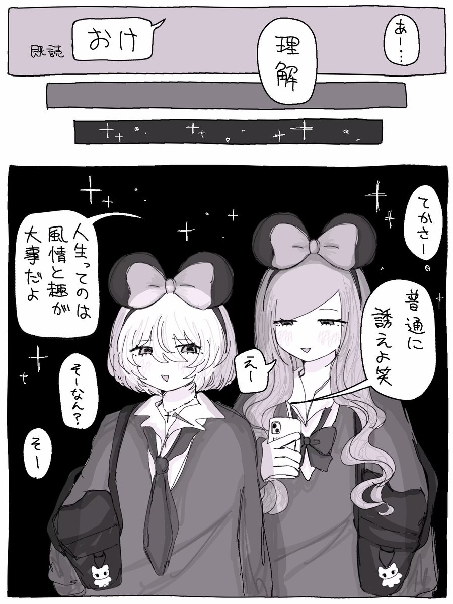 kawaii_55x's tweet photo. 解読完了！ https://t.co/wRlwz1YLSI