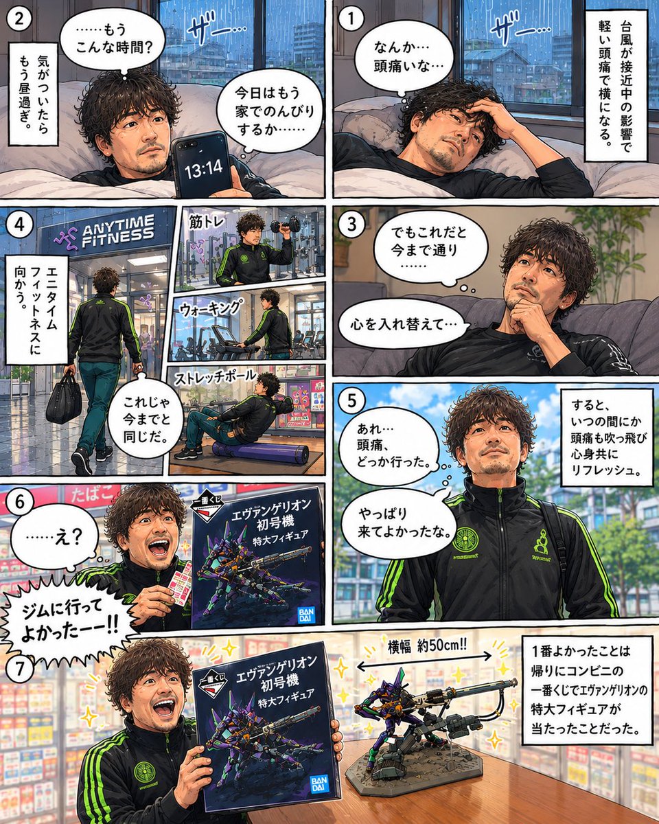 youllnever7's tweet photo. 【ダイエット4日目】

シルバーウィーク2日目、体調最悪で寝込んで「もう今日はいいや…」と諦めモード。
ところが、そこからまさかの展開が…！

#ダイエット #コミックエッセイ https://t.co/v07LlvqMkM