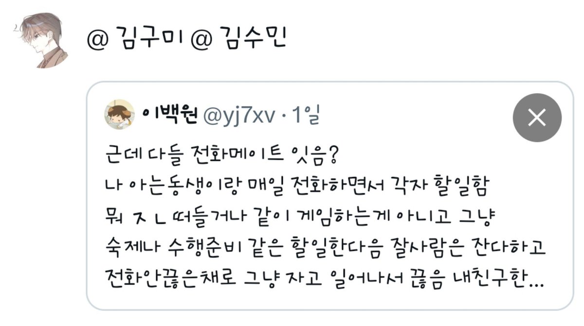 _0507x1215's tweet photo. https://t.co/3JeG2ZiUV0