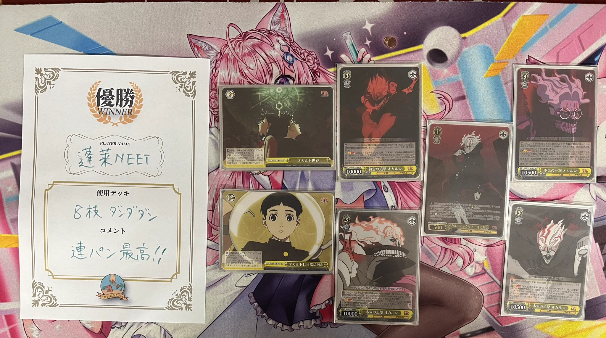 CARDMASTER D.C.(カードマスターDC) on X: 