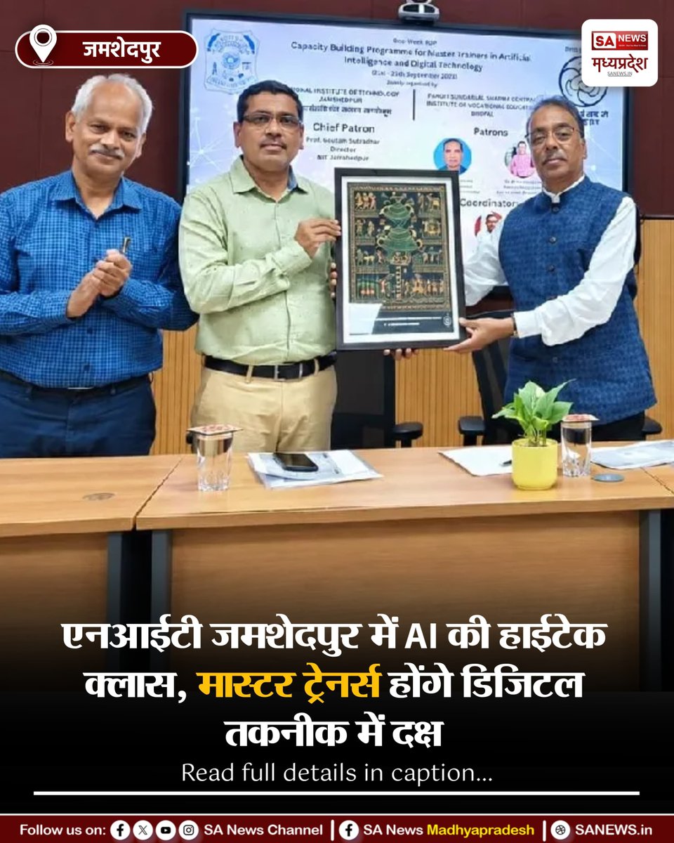 SAnewsMP's tweet photo. जमशेदपुर | एनआईटी जमशेदपुर में AI और डिजिटल टेक्नोलॉजी पर मास्टर ट्रेनर्स का पांच दिवसीय प्रशिक्षण शुरू हुआ। कार्यक्रम में AI, मशीन लर्निंग और डिजिटल टूल्स की जानकारी दी जाएगी।
#AI #DigitalTechnology #Education #Jamshedpur
#SANewsMP https://t.co/OkY6okRtI3