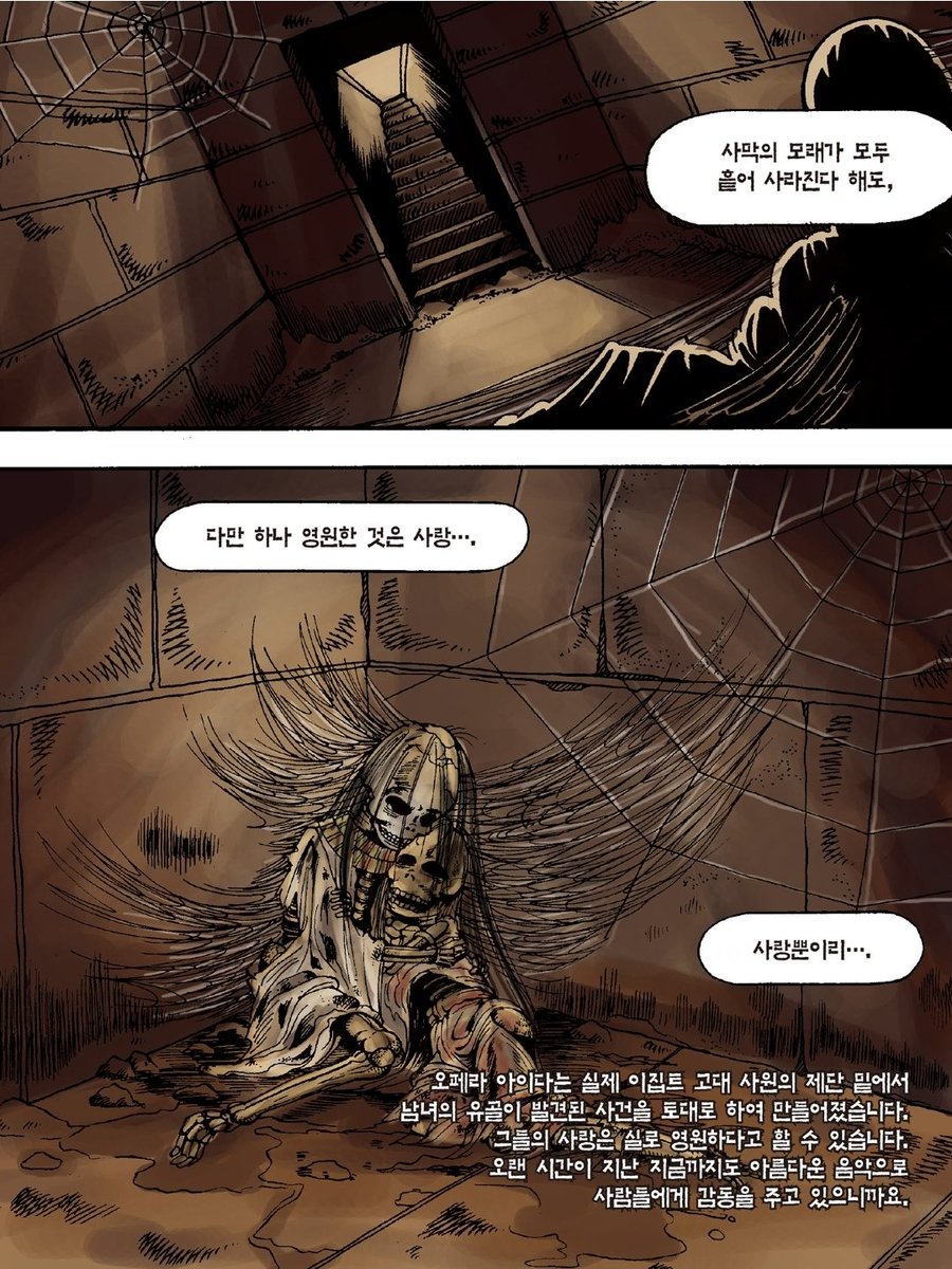 Diolust's tweet photo. 나한테 그릇된 콤을 심어준 장면 https://t.co/o8eztymd3v