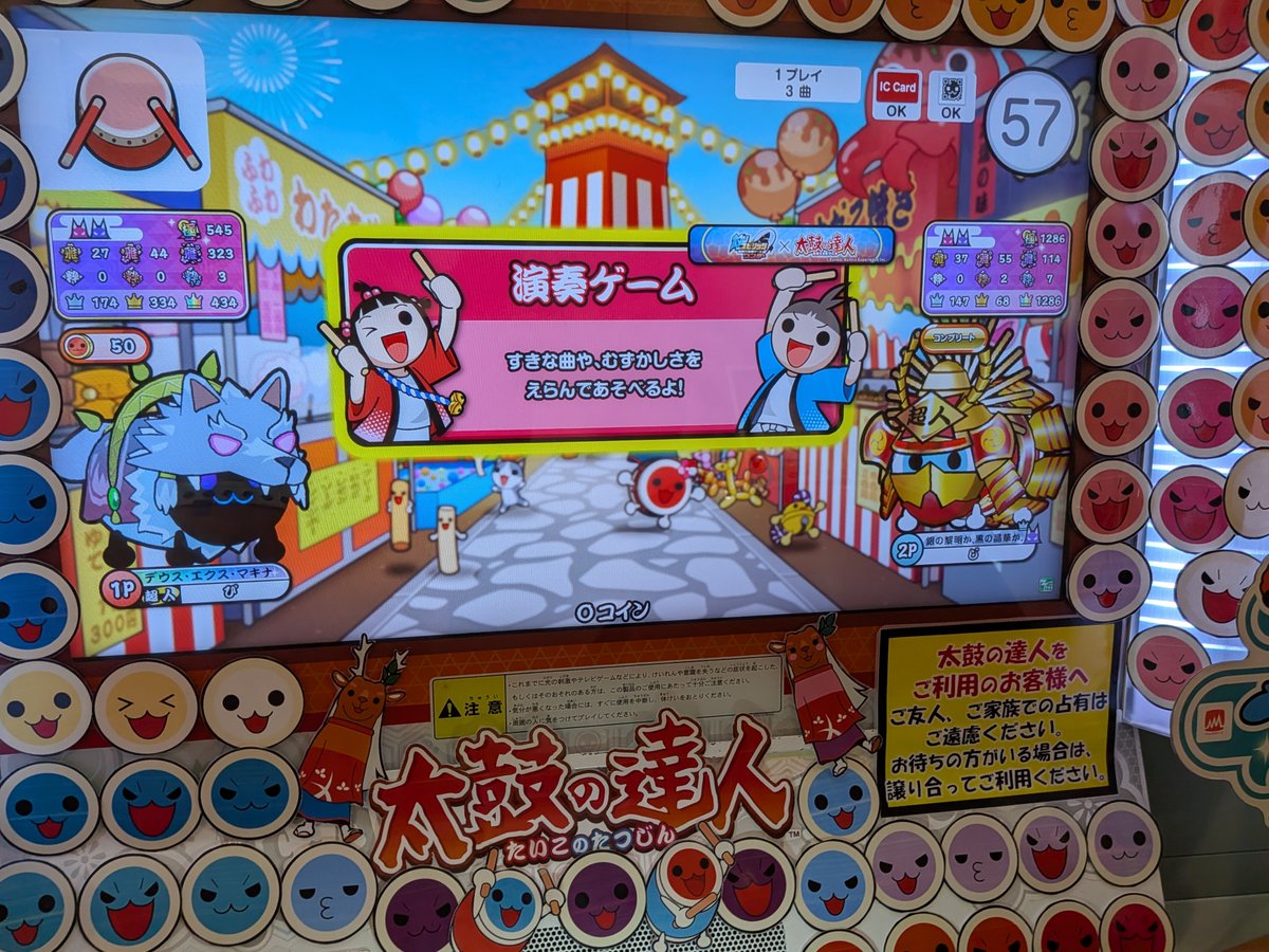 m2k0s's tweet photo. 今作むずいのに奪還早すぎね
おめでとう🎉 https://t.co/SziLyFHQoX