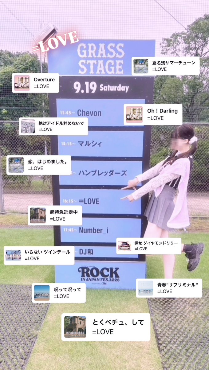 cake_0331's tweet photo. 𝐑𝐎𝐂𝐊 𝐈𝐍 𝐉𝐀𝐏𝐀𝐍 𝐅𝐄𝐒⋆ ˚｡⋆ 𝜗𝜚 ꙳

2029.09.19

初ロッキン最高でした👍

きあらちゃんがほんとに天使のように可愛くて肉眼で見れて良かった🎀

 #RIJF2026  #ロッキン 
 #齋藤樹愛羅  #助けてきゃーたん 
 #イコラブ好きと繋がりたい https://t.co/JHHQHZYsDF